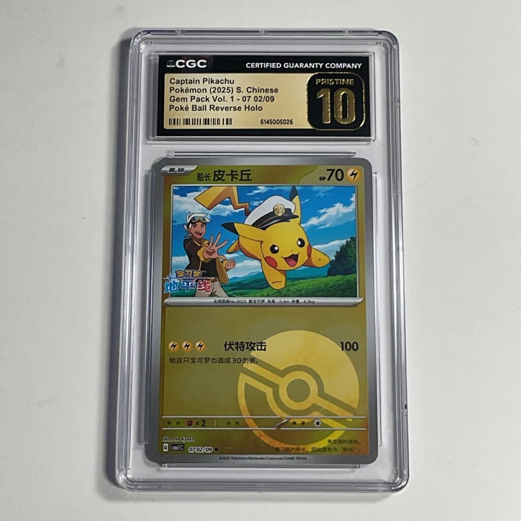 2025 Pokemon S. Chinese Gem Pack Vol. 1 Captain Pikachu #07 02/08 Poke Ball Reverse Holo CGC Pristine 10