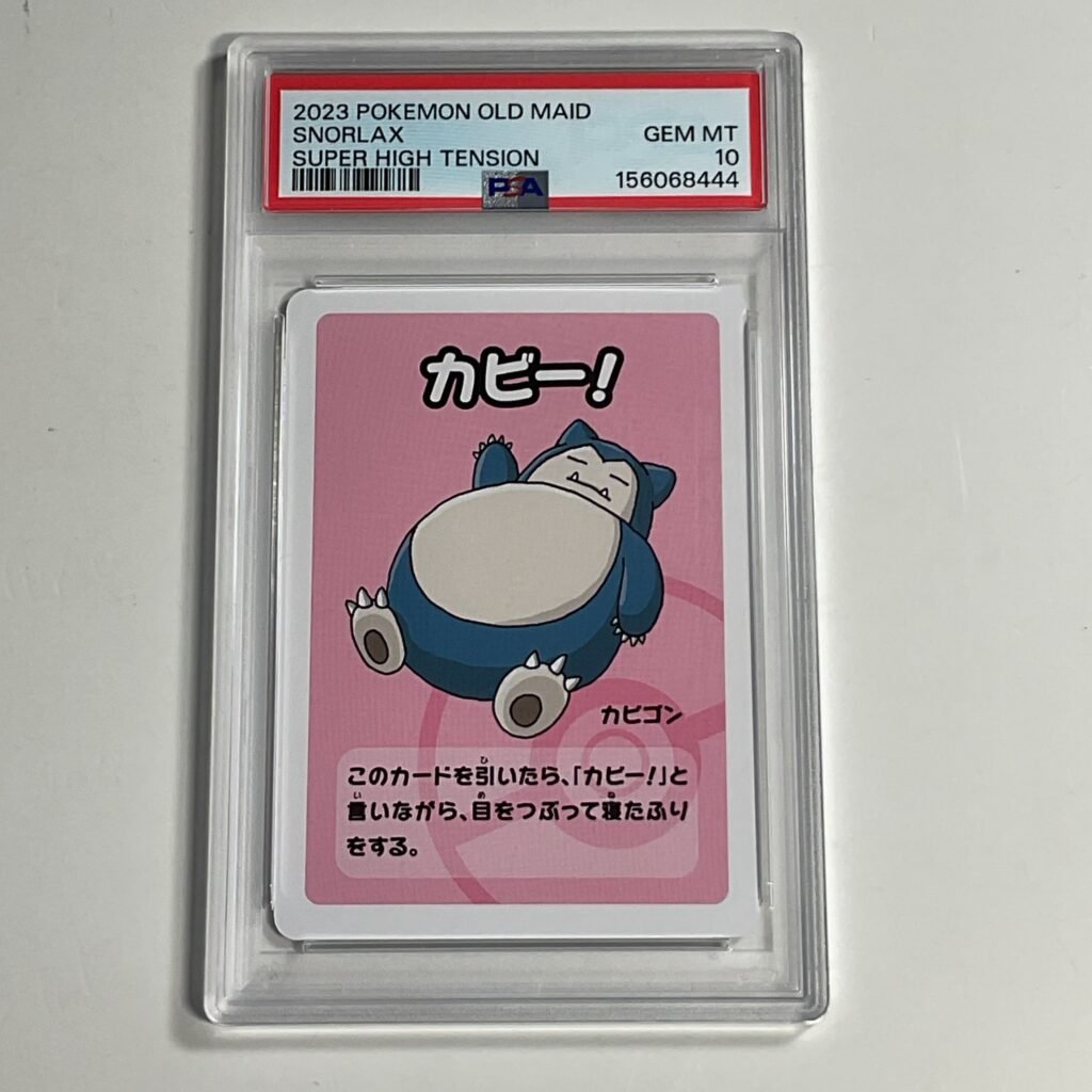 2023 Pokemon Old Maid Snorlax Super High Tension PSA 10