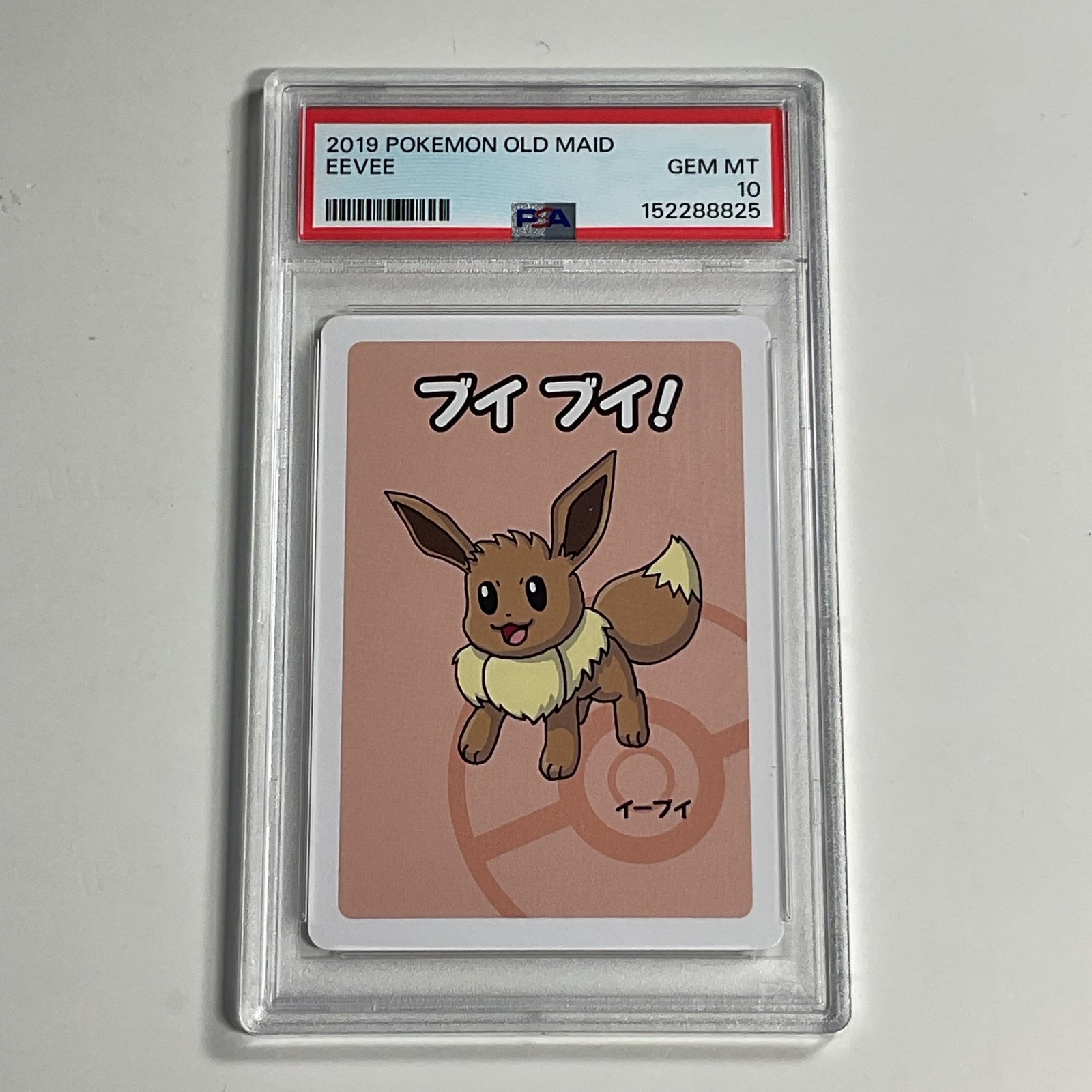 2019 Pokemon Old Maid Eevee Old Maid PSA 10