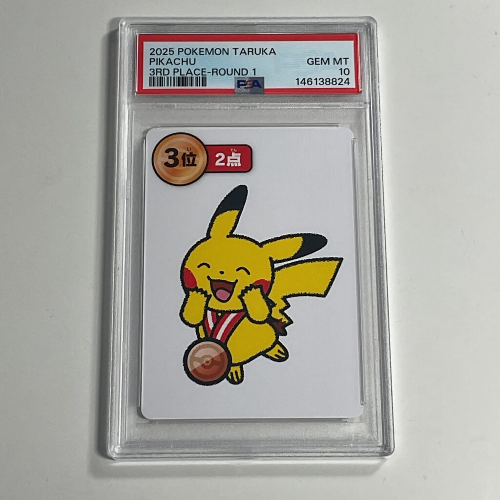 2025 Pokemon Taruka Pikachu 3rd Place-Round 1 PSA 10