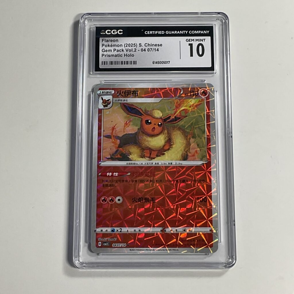 2025 Pokemon S. Chinese Gem Pack Vol.2 Flareon #04 07/14 Prismatic Holo CGC 10