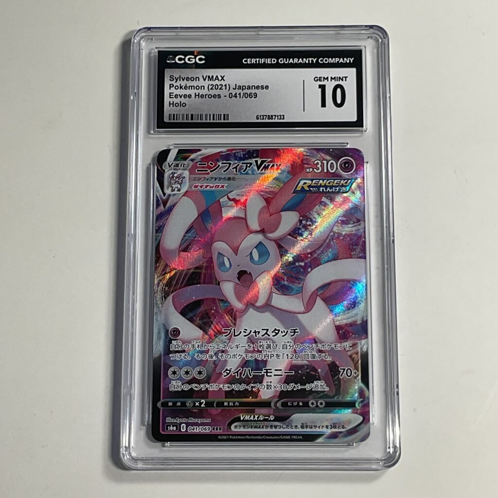 2021 Pokemon Japanese Eevee Heroes Sylveon VMAX #041/069 Holo CGC 10
